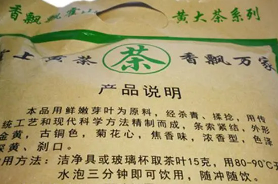 洪洞大叶茶属于什么茶，山西人喝的大叶茶究竟是什么茶？